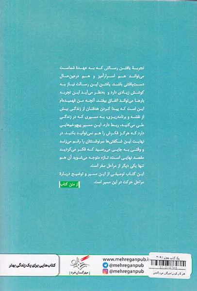 هنر کار کردن